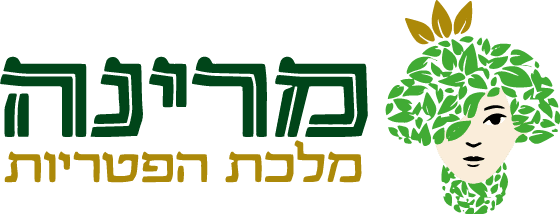 מרינה פטריות הגליל