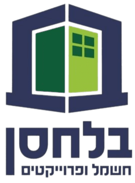 בלחסן חשמל ופרוייקטים