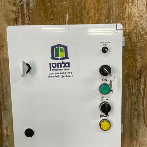 גלריה בלחסן חשמל