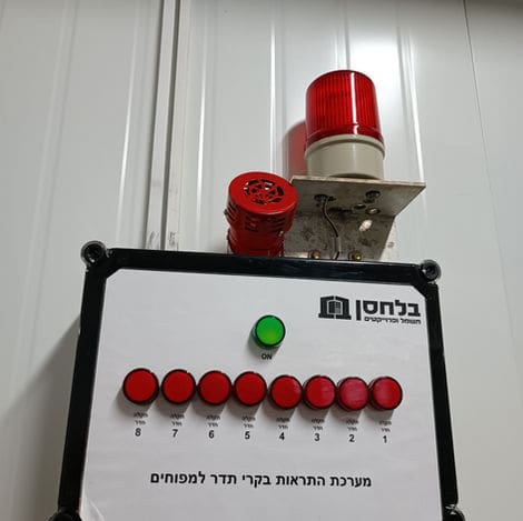 גלריה בלחסן חשמל