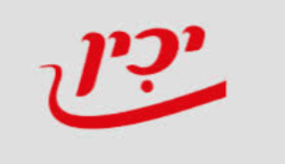 יכין