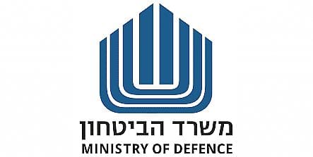 משרד הביטחון